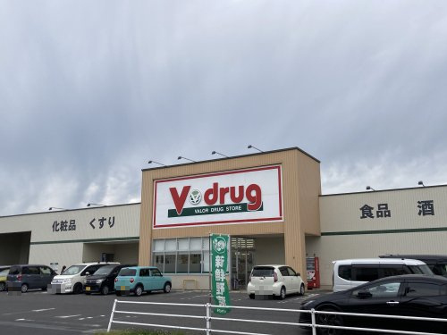 V・drug 恵那北店