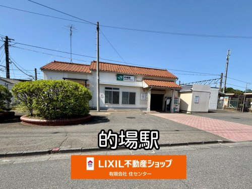 的場