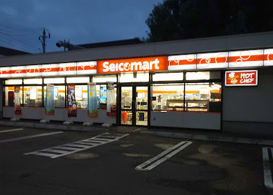 セイコーマート 北23条店