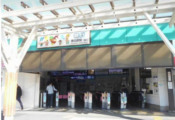 春日部駅