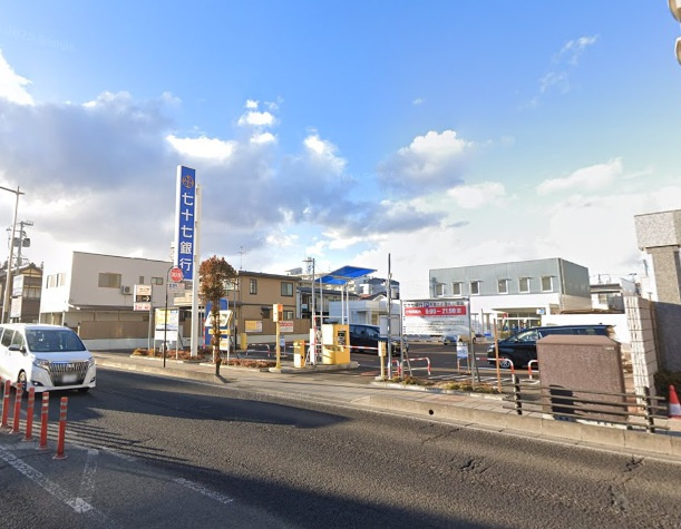 七十七銀行八幡町支店