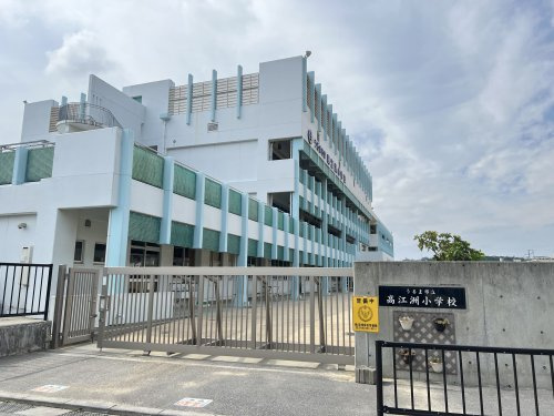 うるま市立高江洲小学校