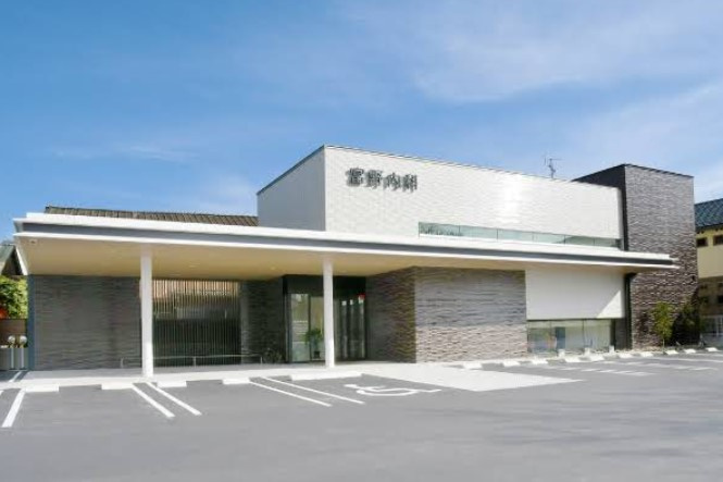 富野内科