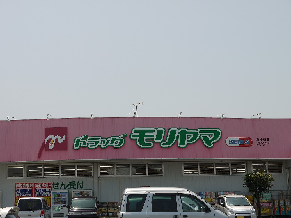 セイムス
