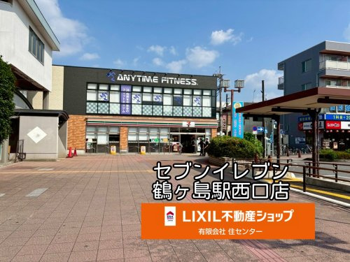 セブンイレブン 鶴ヶ島駅西口店