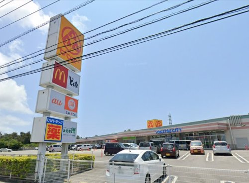 サンエー 与勝シティ