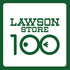 ローソンストア100 LS豊明大久伝店