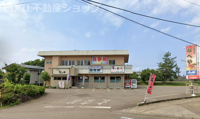 なべや