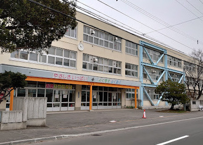 札幌市立八軒小学校