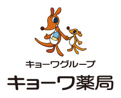 キョーワ薬局半田中央店