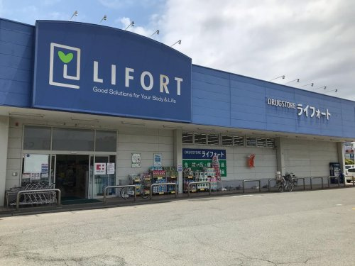 ライフォート尾上店