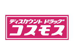ドラッグストアコスモス 道徳橋店
