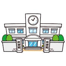 新潟市立光晴中学校