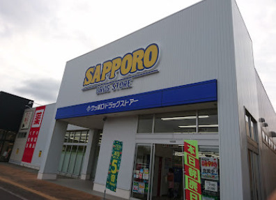 サツドラ手稲前田7条店