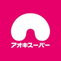 アオキスーパー武豊店