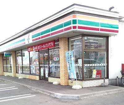 セブンイレブン 札幌篠路10条店