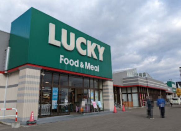  ラッキー 篠路店