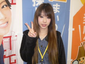 田中 胡桃 株式会社be Home の詳細 いえらぶ不動産スタッフ検索