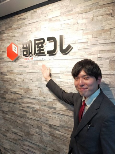 佐藤 春樹 新宿不動産 部屋コレ の詳細 いえらぶ不動産スタッフ検索