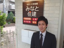 株式会社みなと住建 加古川本店 兵庫県加古川市平岡町中野 の店舗情報 評判 いえらぶ不動産会社検索