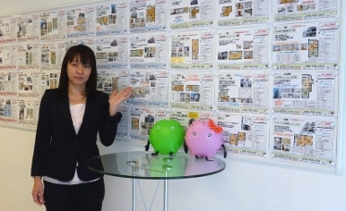 千葉 智美 板宿住宅 株 の詳細 いえらぶ不動産スタッフ検索